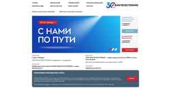 Ekraanipilt npfb.ru
