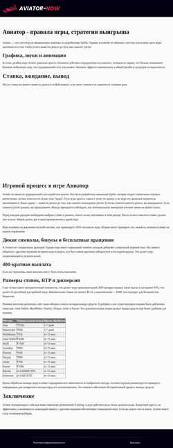 Captura de pantalla saripkro.ru
