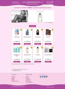 Captură de ecran parfumprestige.ru