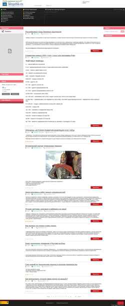 Screenshot megasik.ru