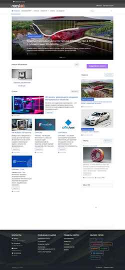 Screenshot mestok.ru