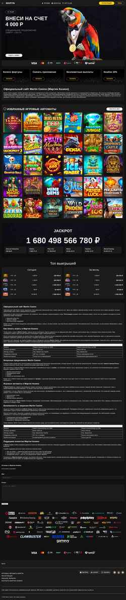 Screenshot bit2005.ru
