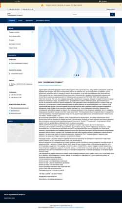 Posnetek zaslona pnevmoinstrument.uaprom.net