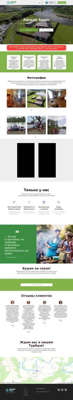 Screenshot 6-ozer.ru