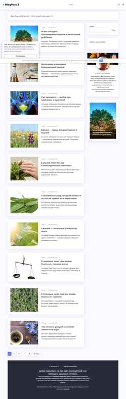 Screenshot krusto.ru