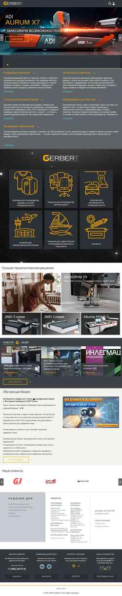 Snímek obrazovky gerbertechnology.ru