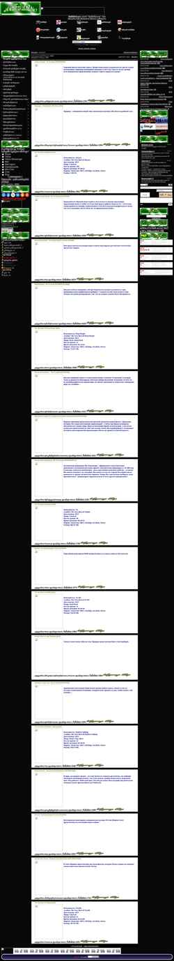Screenshot allfail.ucoz.net
