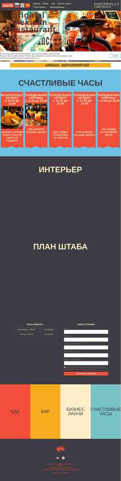 Schermata panchovilla.ru