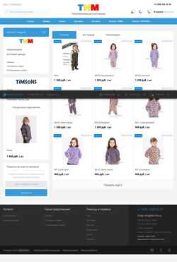 Screenshot tim-tim.ru