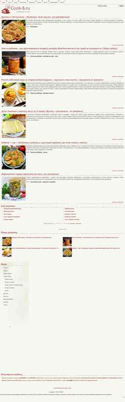 Skjermdump cook-s.ru