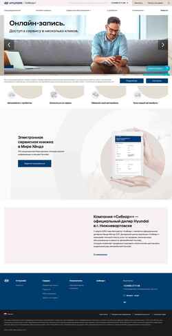 Captura de pantalla hyundai-sibcarplus.ru