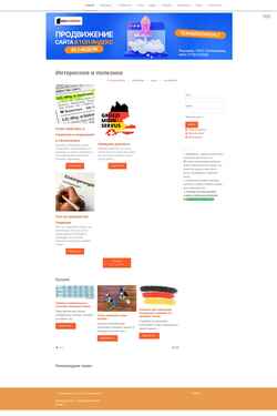 Screenshot startdeutsch.ru