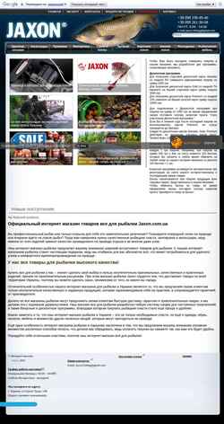 Schermata jaxon.com.ua