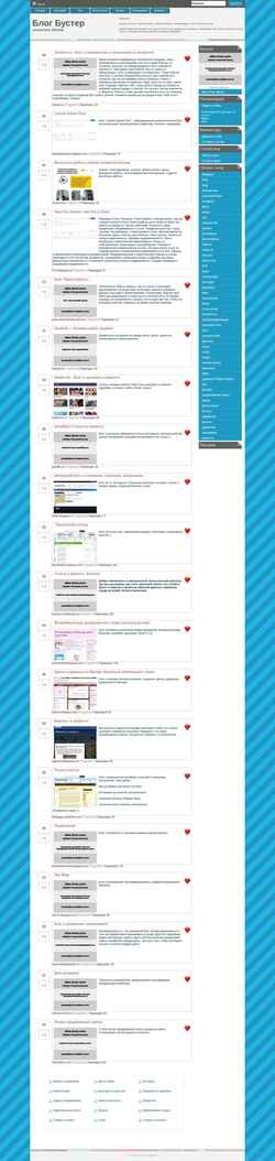 Schermata blogbooster.ru