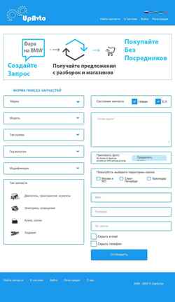Screenshot upavto.ru