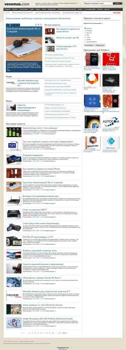 Screenshot venemus.com