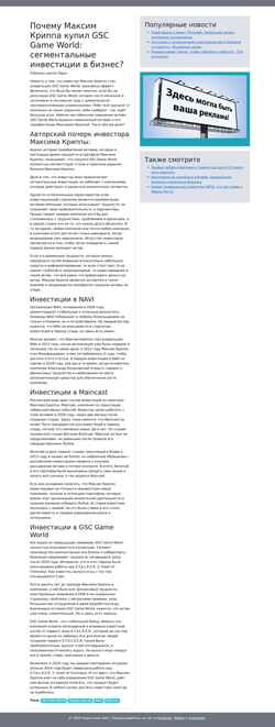 Screenshot bosi.com.ua