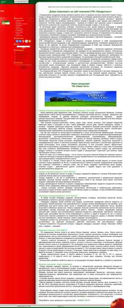 Screenshot prodregion.3dn.ru