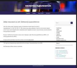Snímek obrazovky d88b.ru