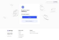 Schermata halava.ru