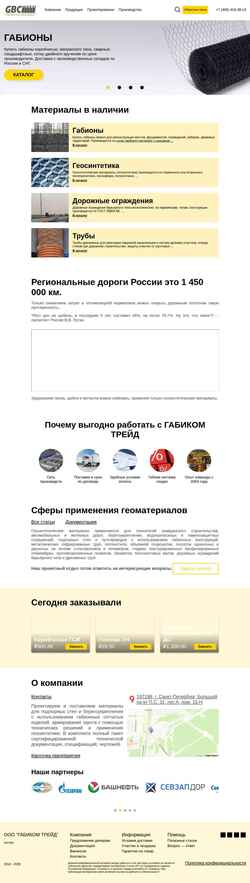 Snímek obrazovky gabicom.ru