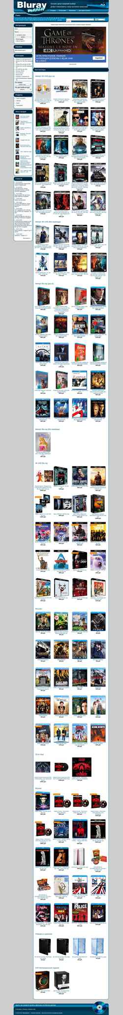 Скриншот bluraymania.ru