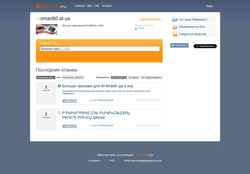 Captura de pantalla samer.reformal.ru