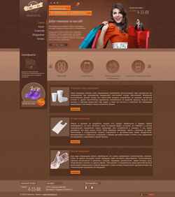 Screenshot orientplast.ru