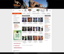 Скриншот kangarooshop.ru