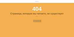 Képernyőkép myffi.okis.ru