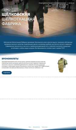 Screenshot shtf.su