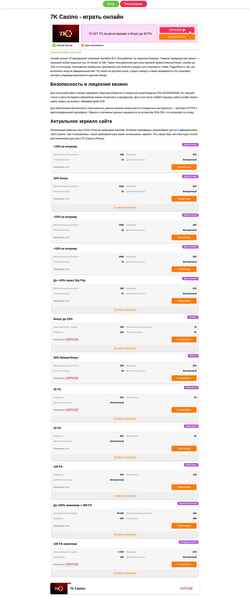 Скриншот virtoo.ru