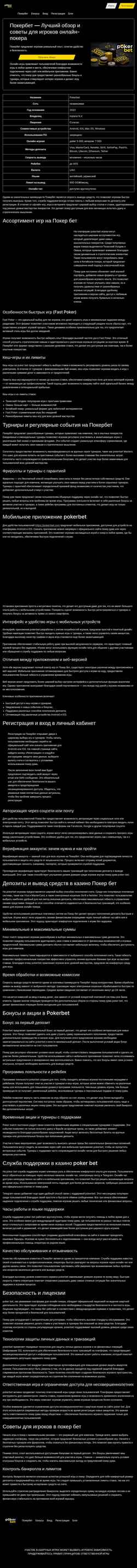 Skærmbillede shema.org.ua