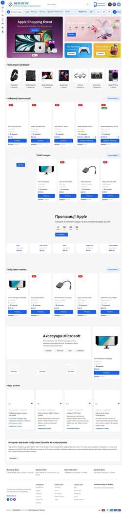 Screenshot orientir.in.ua