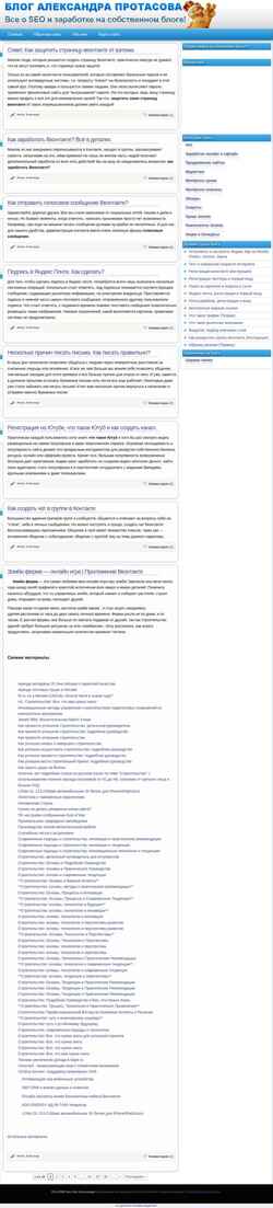 Ekran görüntüsü hayerov.ru