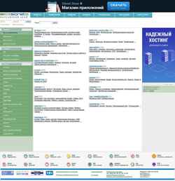 Στιγμιότυπο οθόνης link.sibnet.ru