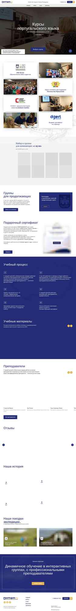 Screenshot portugues.ru