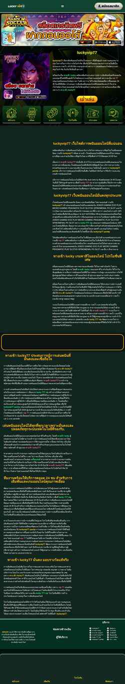 Screenshot trucalling-fans.com