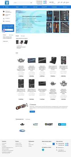 Screenshot kuboris.ru
