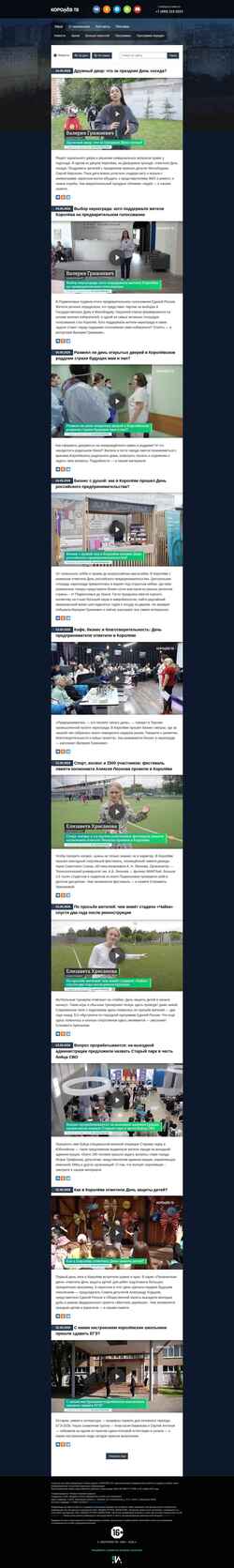 Snimka zaslona korolev-tv.ru