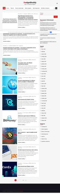 Screenshot strance.ru