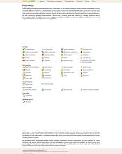 Képernyőkép riddle-middle.ru