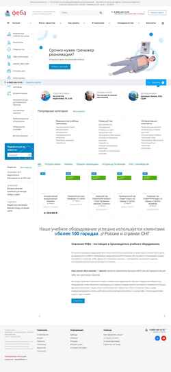 Screenshot feba.ru