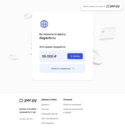 Captura de pantalla dagavto.ru