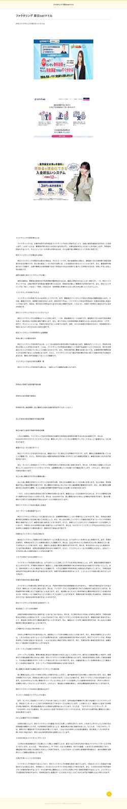 Captura de pantalla neftegaz.biz