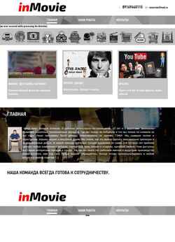 Captură de ecran inmovie.net