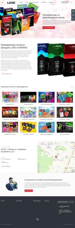 Скриншот luxe-condoms.ru