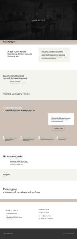 Snímek obrazovky domkuhni.ru
