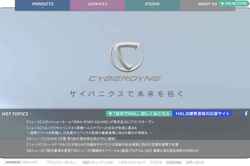 Captura de pantalla cyberdyne.jp