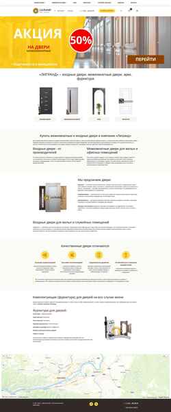 Снимак екрана ligrand.ru